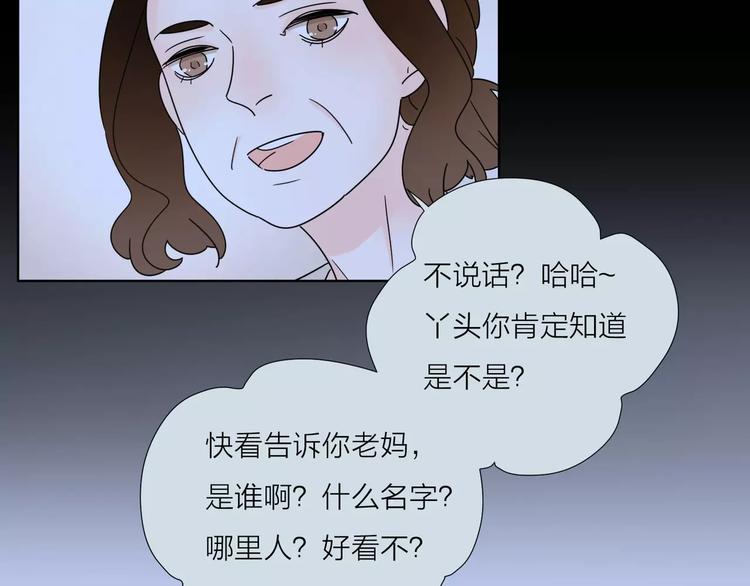 13有过伤痛所以偏执61