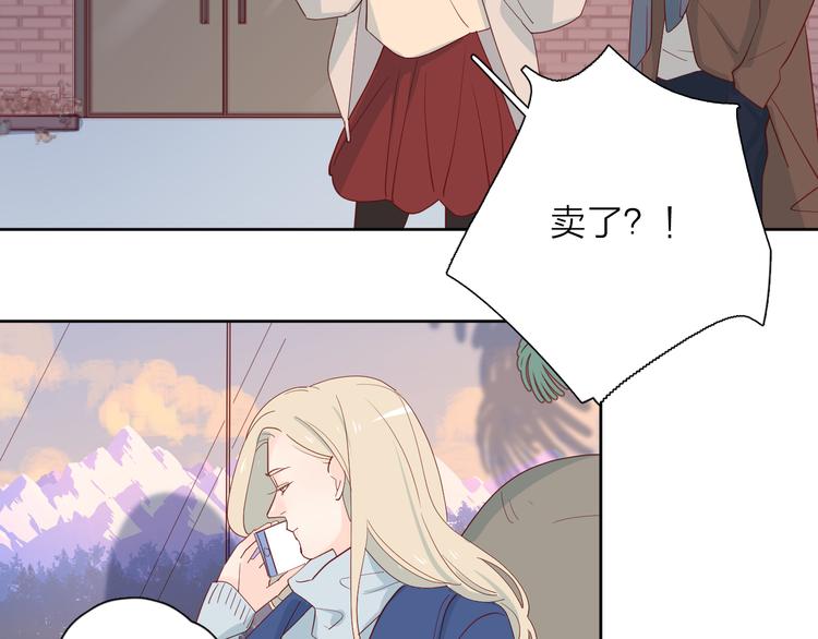 26发脾气的她77