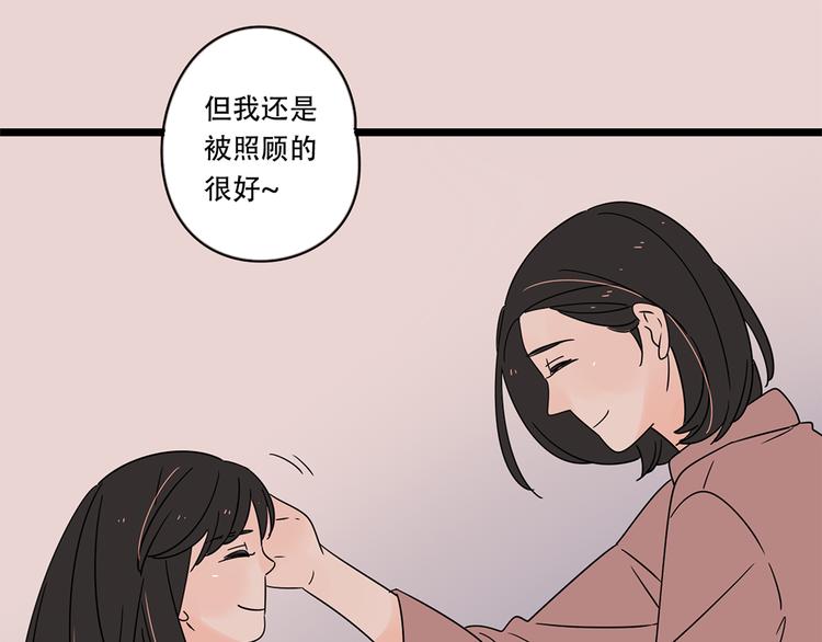 番外2我们的未来会很幸福45