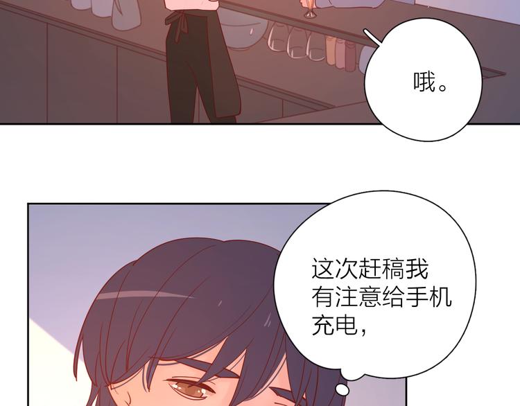 17她的真心23