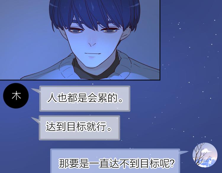 23意外32
