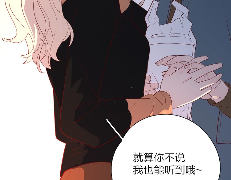 番外高冷女神融化了2
