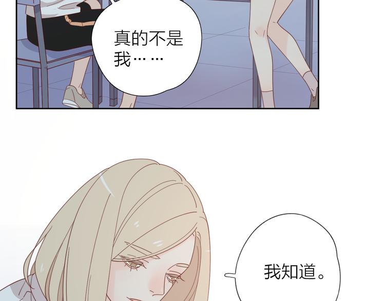 6她的读心术41
