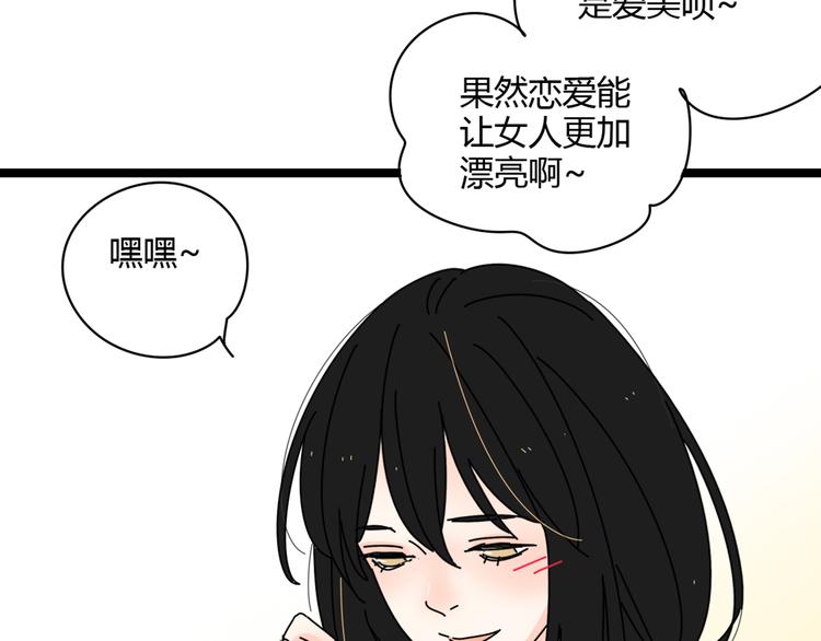 4求婚46