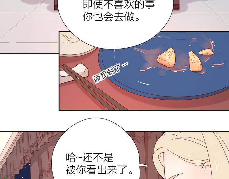 8晚餐的目的93