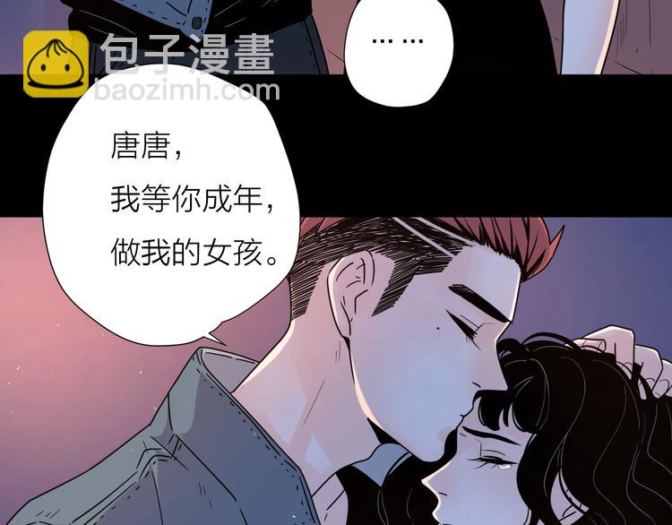 9爱情不存在的34