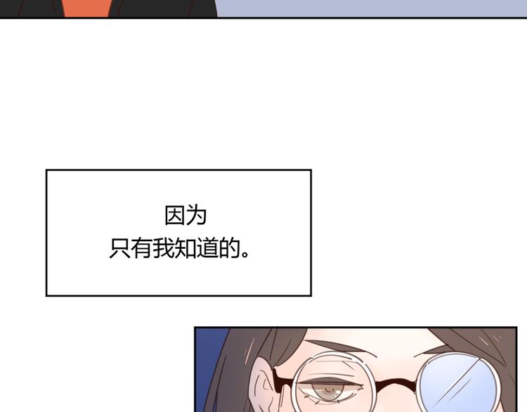 番外3我的老板陶子阳24
