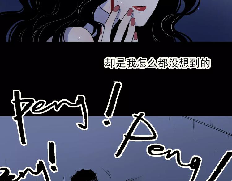 17麻烦上门96