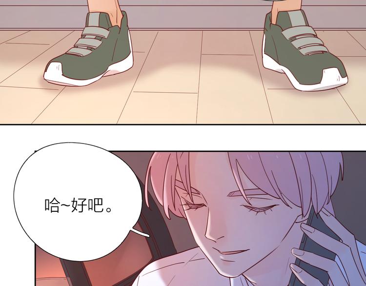 10我又梦见你了26