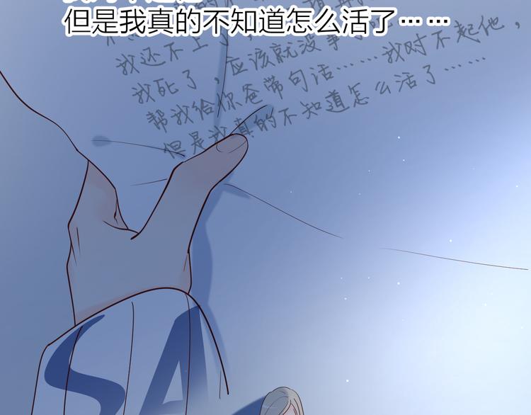 23意外75