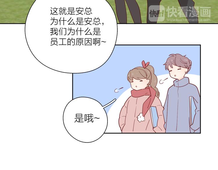23意外46