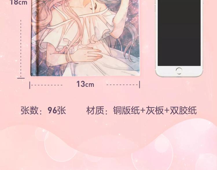 感谢你是爱我的中奖名单公布3