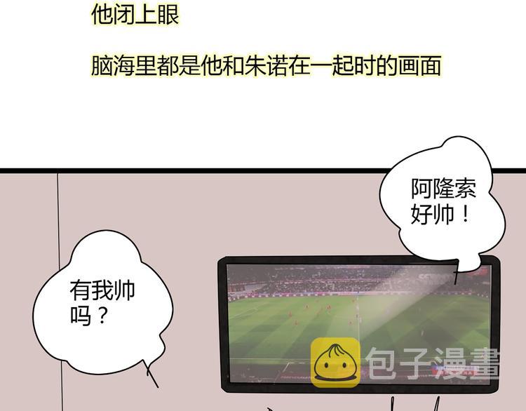 7感情的抉择30