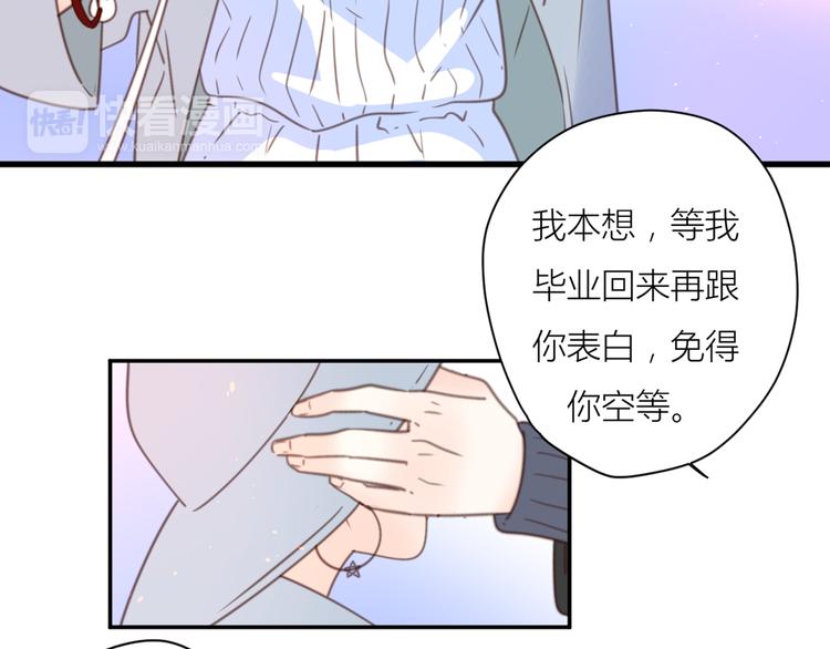 14讨厌我也没用23