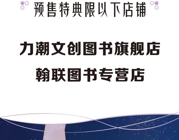 感谢你是爱我的之蜜糖陷阱119
