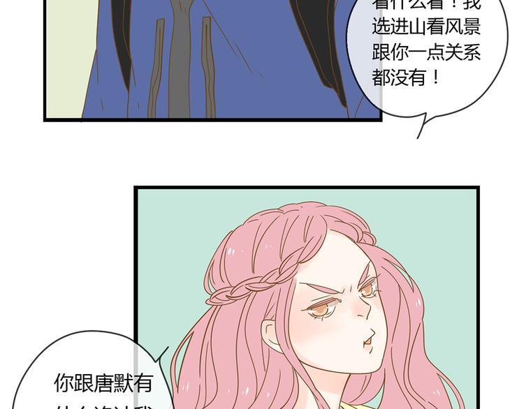 3脚伤10