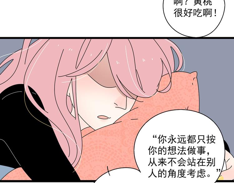 10彻底分手39