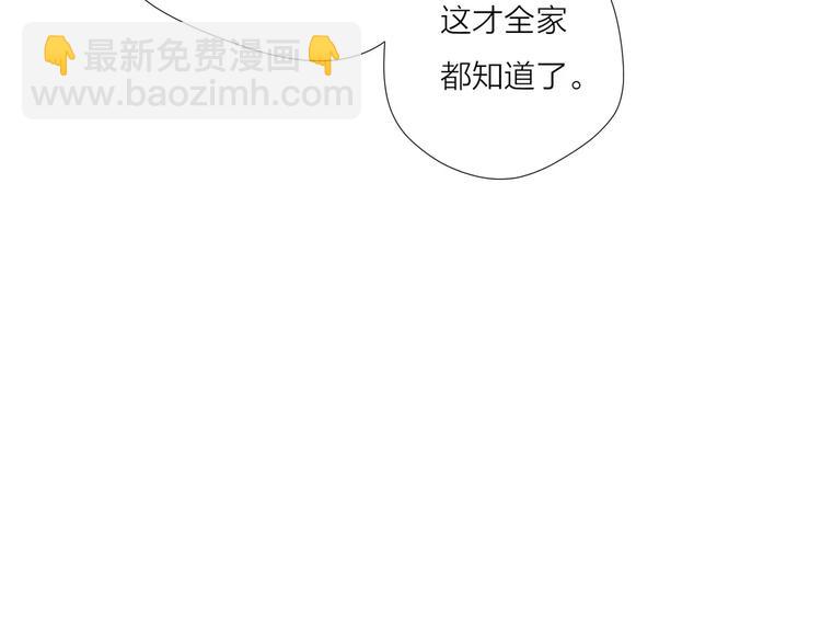 16思念成瘾35