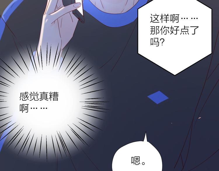 5大概是中了你的毒44