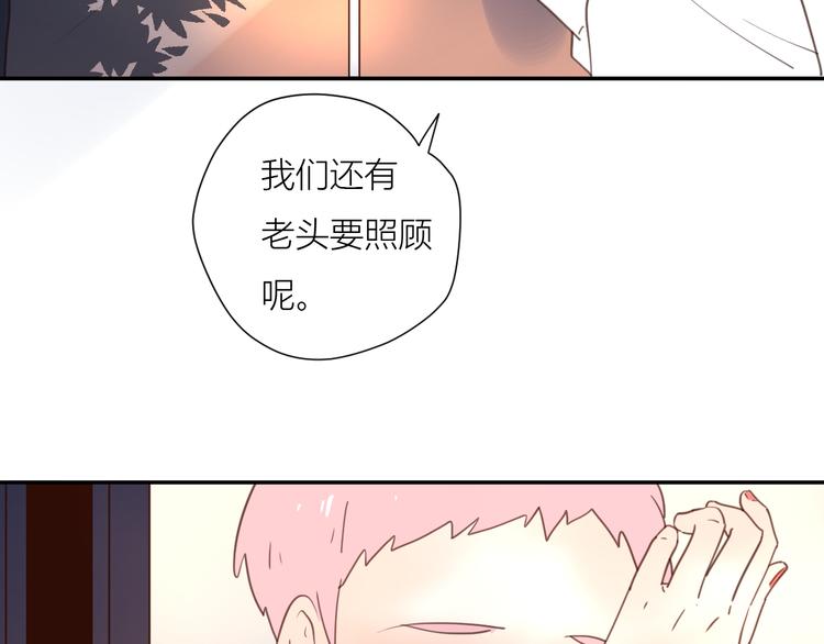 完结篇能够握紧的就别放手111