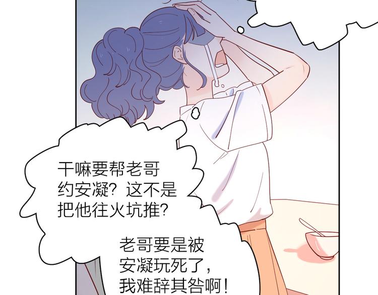 15一条道走到黑75