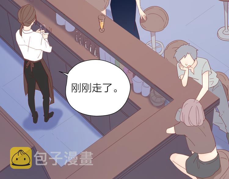 4告白赌约93