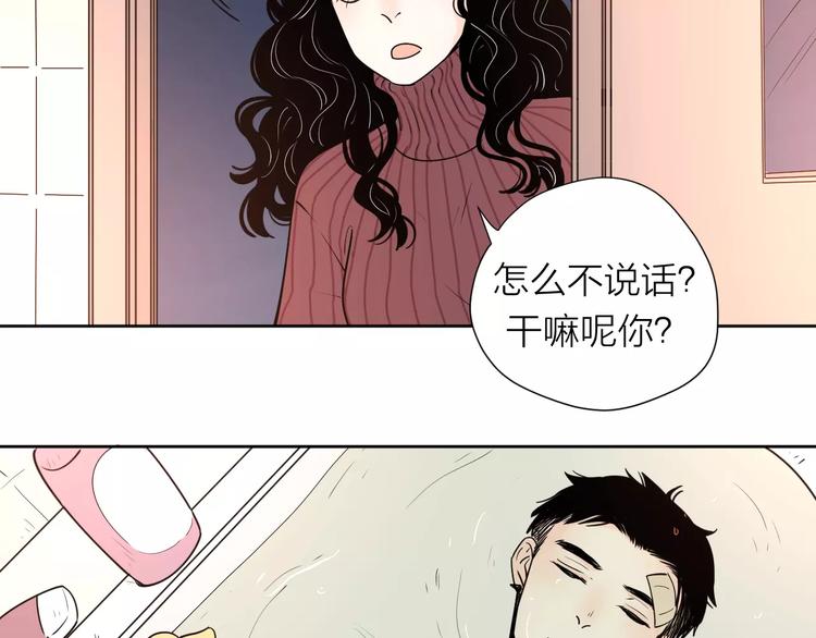 18袒露心声89