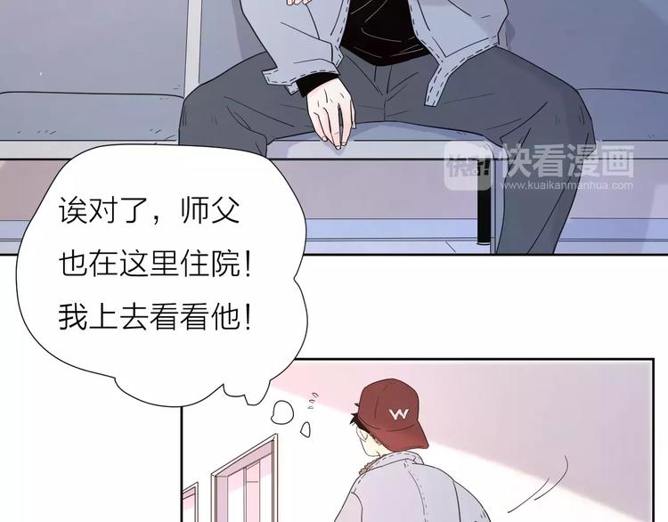 19相信你爱的人86
