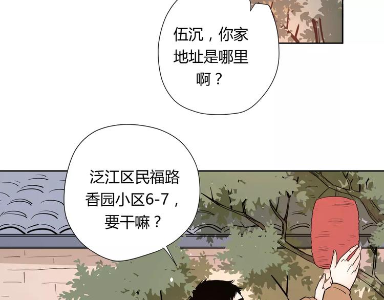 20我们幸福吗78