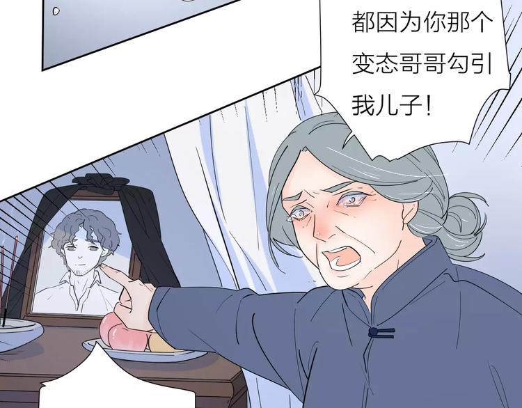 23面对真相很难65