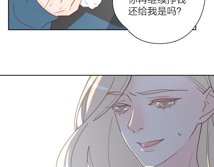 30争执20