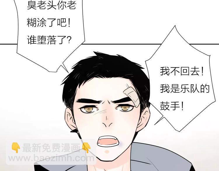 18袒露心声49