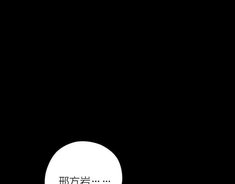 10不愿存在的记忆74