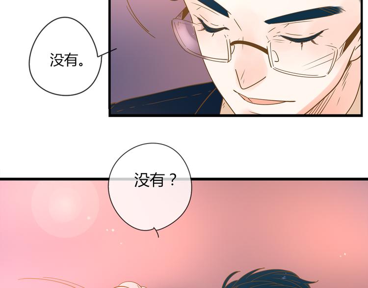 2强势壁咚17