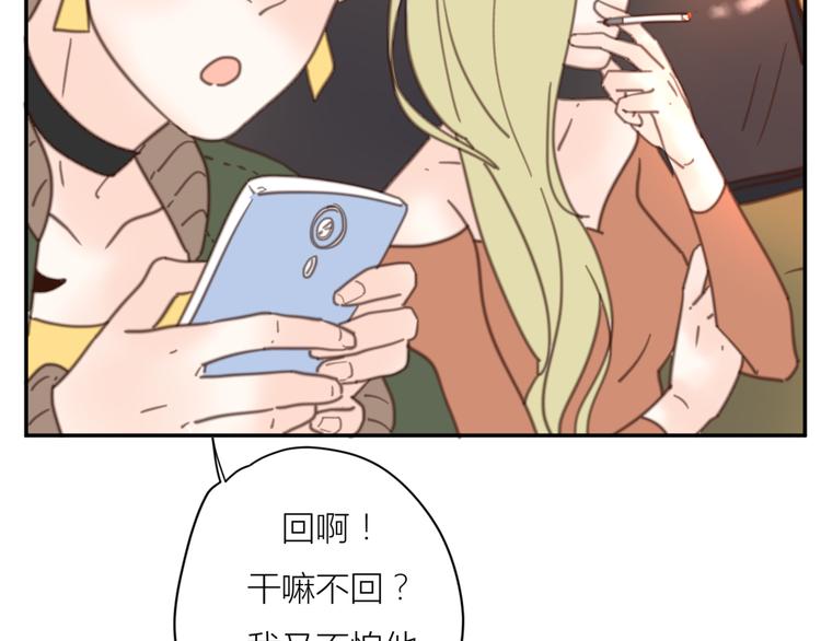 13离别86