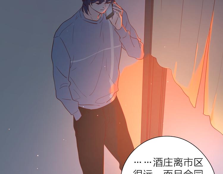 17她的真心44