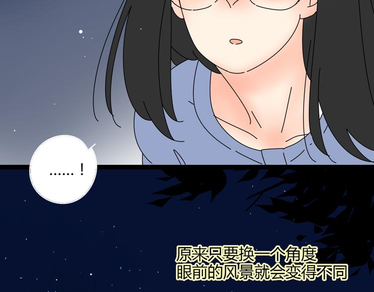 2喜欢的人是个渣男107