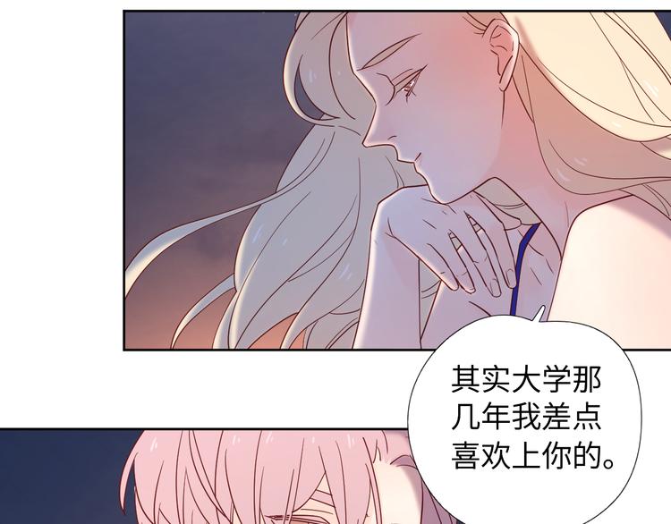 9我只缺爱情38