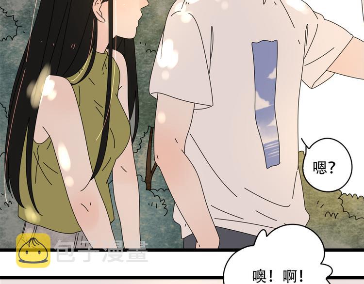 14我的假装被你一眼看穿14