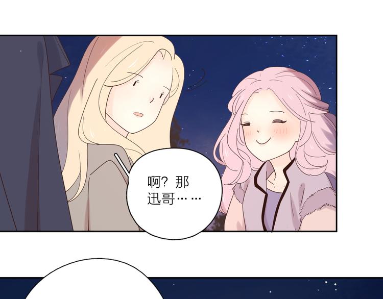 番外戒烟33
