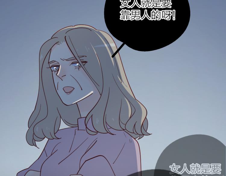 26发脾气的她43