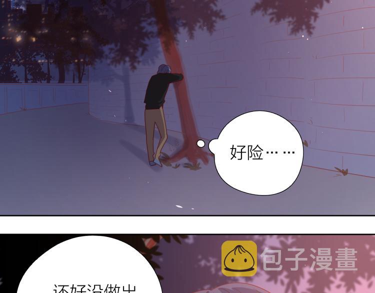 6她的读心术81