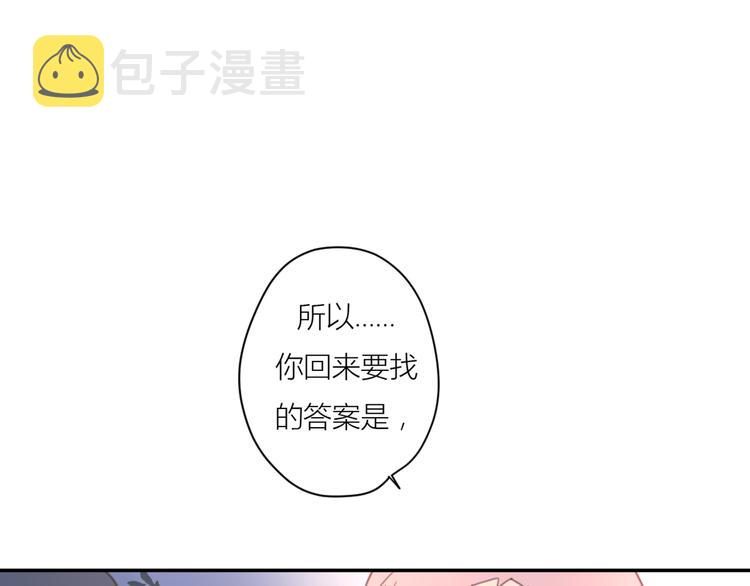 12终于把闺蜜嫁出去了19