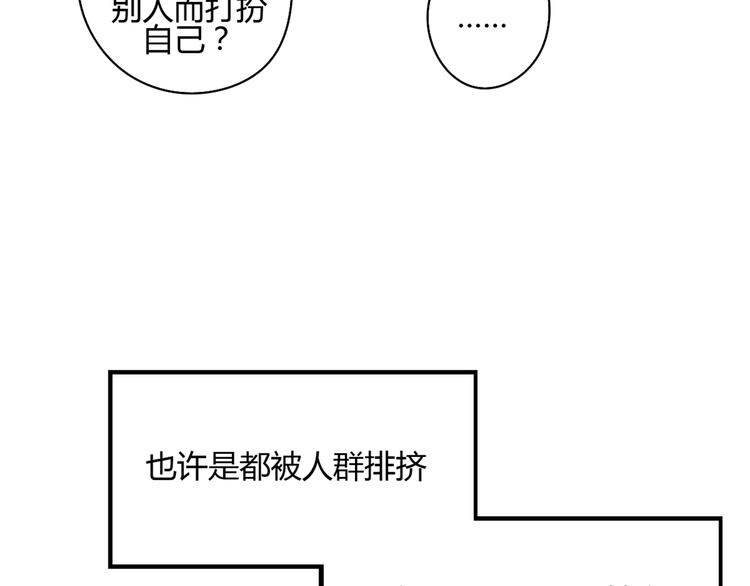 5那一秒她戳中了我的心97