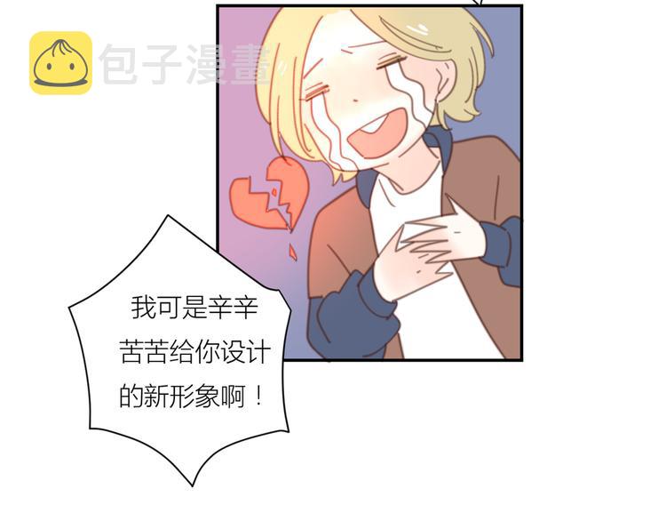 11你是我的答案吗61