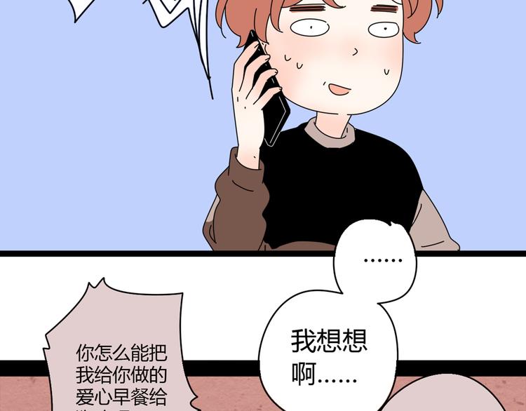 5另一个女朋友62