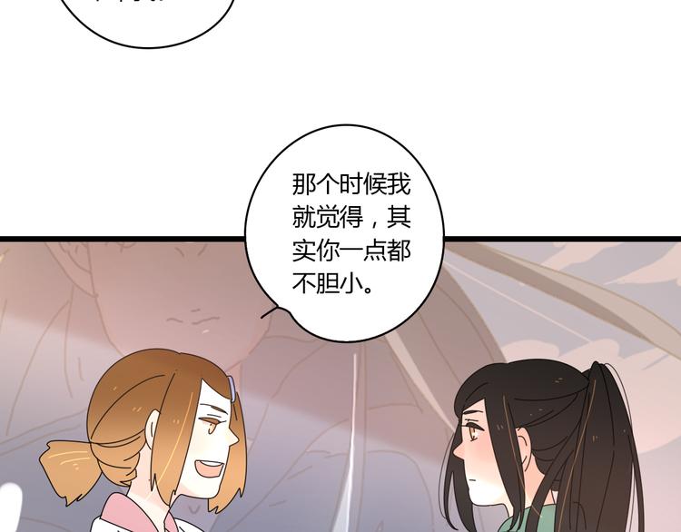 11离开你无尽的想念84