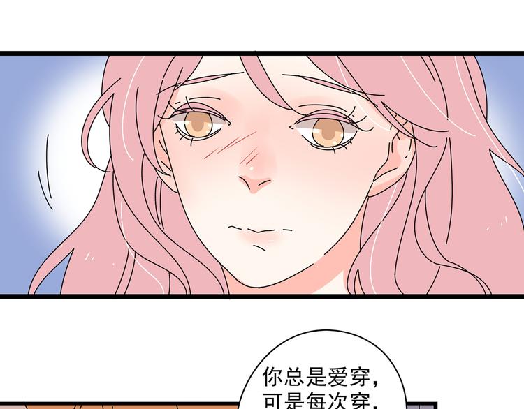 10彻底分手59