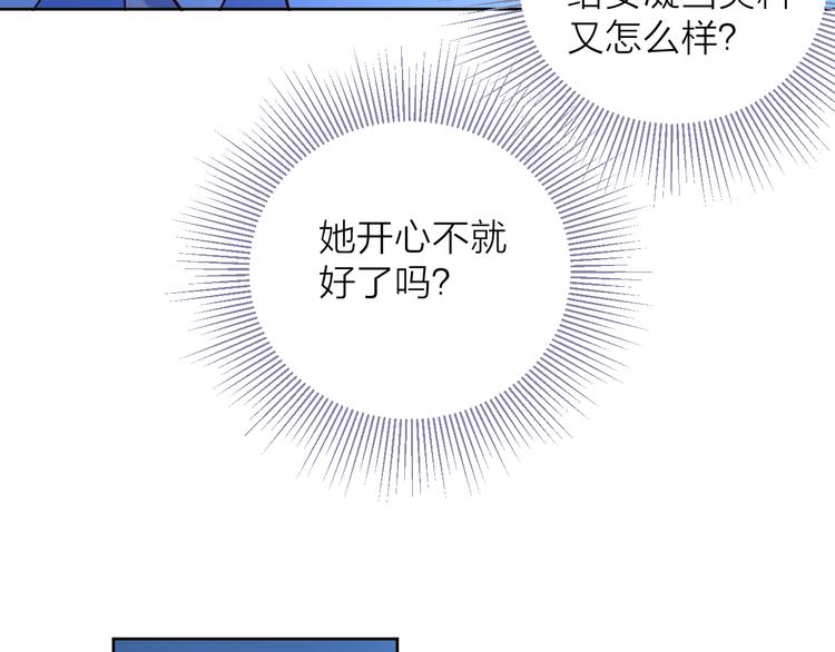 12你要我等多久56