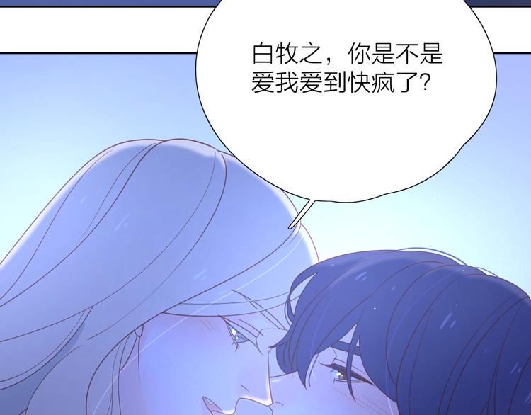 7梦到她71